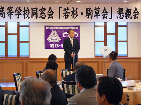 (懇親会)石黒直次 会長による挨拶 写真