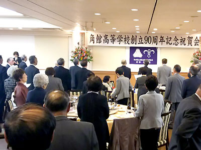 校歌斉唱