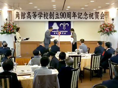 感謝状贈呈