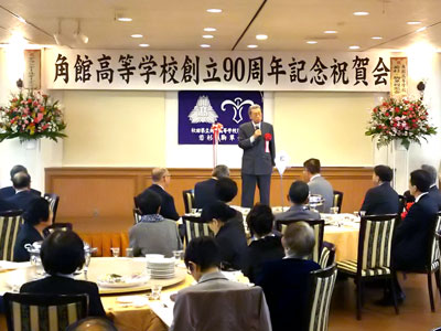 橋本清　前東京かくのだて会会長の感謝状挨拶