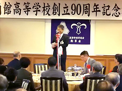 米田進　秋田県教育委員会教育長の祝辞