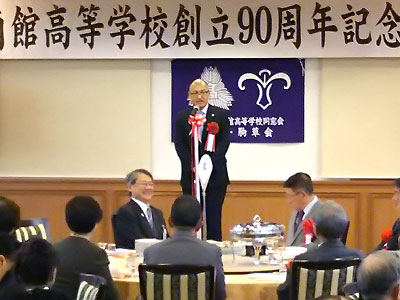 門脇光浩　仙北市長の祝辞