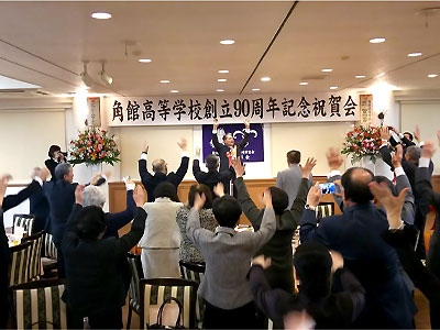 万歳三唱のご発声は、石川円　同窓会副会長
