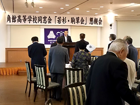 （懇親会）乾杯のご発声は、青柳宗五郎　仙北市議会議長