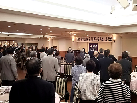 （懇親会）校歌斉唱
