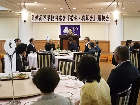 （懇親会）草彅良子　角館高校同窓会副会長の開会の言葉