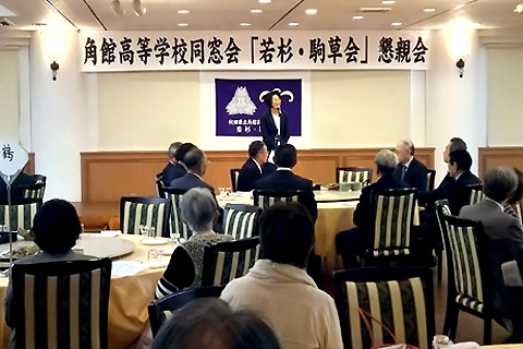 （懇親会）秋田県知事夫人　佐竹睦子さんの挨拶