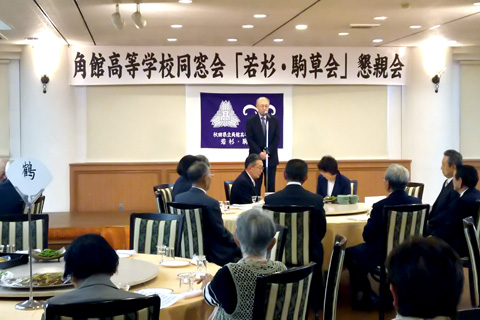 （懇親会）倉橋典夫　仙北市副市長の祝辞