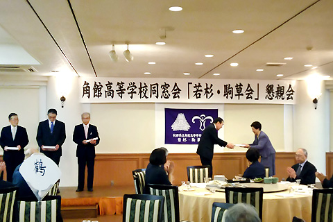 （懇親会）叙勲者授賞