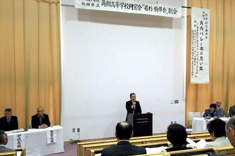 石黒直次　同窓会会長の挨拶