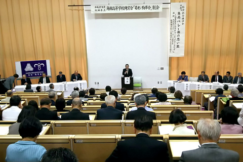 案件審議の様子