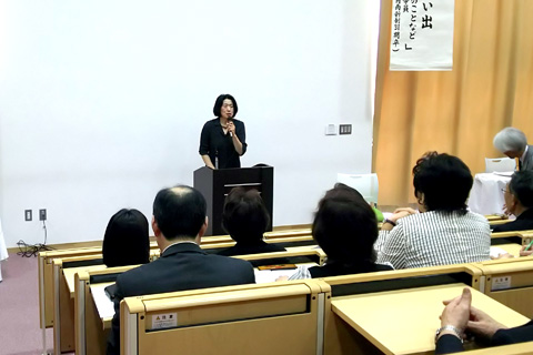 佐藤陽子さんの講演