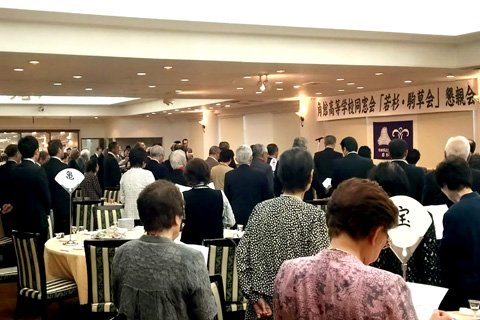 （懇親会）校歌斉唱