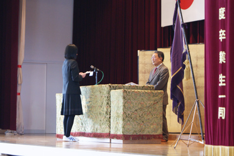 卒業生代表謝辞