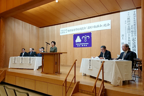 草彅良子　同窓会副会長による開会の言葉