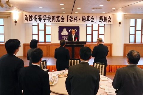 （懇親会）乾杯のご発声は、青柳 宗五郎　仙北市議会議長
