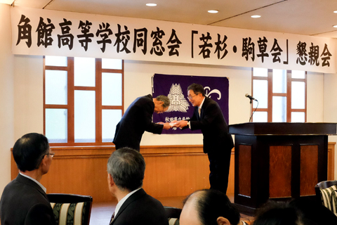（懇親会）叙勲者授賞