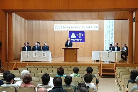 石黒直次　同窓会会長の挨拶