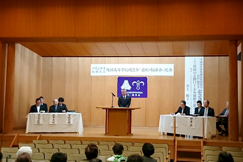 樫尾尚樹　角館高校校長の挨拶