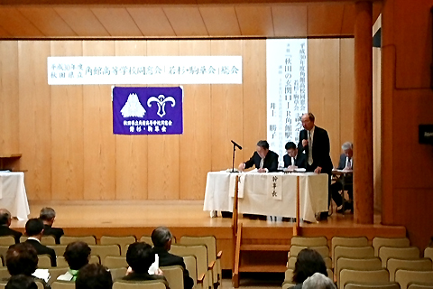 案件審議の様子