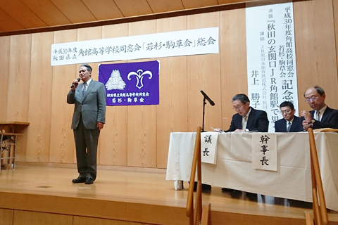 石川 円　同窓会副会長による閉式の言葉