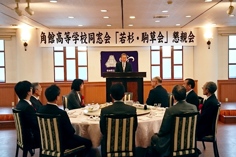（懇親会）石黒直次　角館高校同窓会会長の挨拶