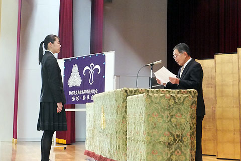記念品贈呈
