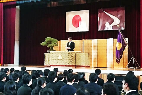 校長式辞