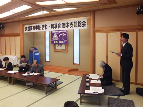 水谷佳延　角館高校教頭の挨拶