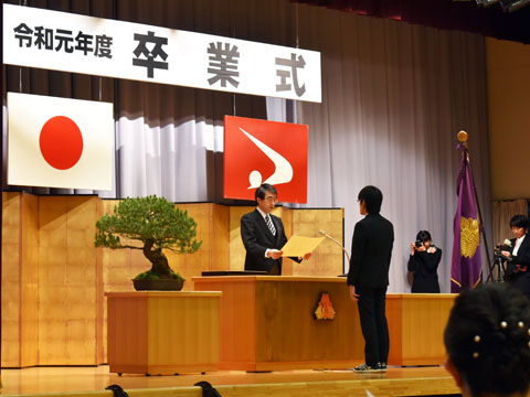 20200301_teijiseisotsugyo3