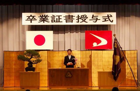 20230301_teijiseisotsugyo2